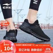 鴻星爾克（ERKE）秋季運(yùn)動鞋男鞋休閑網(wǎng)面透氣輕便耐磨通勤久站戶外基礎(chǔ)跑步鞋男士