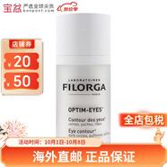 菲洛嘉（Filorga）煥采靚麗雕塑眼霜 提拉緊致 新舊版本隨機 360眼霜 15ml *1件裝