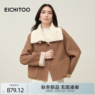 愛居兔（EICHITOO）綿羊毛溫暖柔軟雙面呢大衣2025年冬季新款女短外套EWDSJ4Q005A 卡其鑲拼05 XS