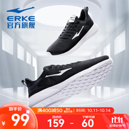 鴻星爾克跑步鞋秋季透氣男鞋輕便網(wǎng)面通勤休閑跑鞋戶外慢跑運(yùn)動(dòng)鞋子經(jīng)典款 正黑/正白-2123【網(wǎng)面透氣】 44