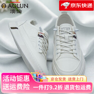 澳倫（aolun）【專柜款】澳倫小白鞋男士2025春季新款真皮韓版休閑板鞋百搭透氣 白色 38