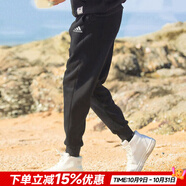 阿迪達(dá)斯（adidas）男褲 2025秋季新款運(yùn)動(dòng)褲跑步訓(xùn)練褲子休閑時(shí)尚透氣舒適棉質(zhì)長(zhǎng)褲 經(jīng)典黑/單層束腳/熱銷款 2XL 185-190cm/190-200斤
