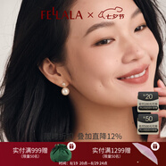 翡拉拉（fellala）商場同款仿珍珠耳環(huán)女氣質(zhì)耳墜復(fù)古仿珍珠耳飾時尚生日禮物送閨 巴黎印象耳環(huán)