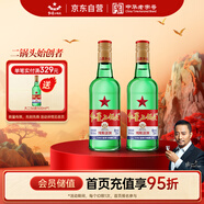 紅星二鍋頭 大二 清香型白酒 56度 750ml*2瓶 純糧 口糧酒