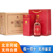 百藏北京飯店 貴賓樓窖藏陳釀酒 醬香型白酒 53度 500mL 6瓶 窖藏陳釀