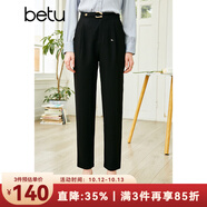 betu百圖女裝高腰直腿西褲顯瘦錐形九分休閑褲女OL2202T58 黑色 S