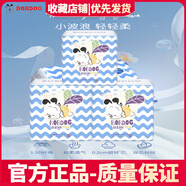 3【3包】巴布豆超柔拉拉褲M(mǎn)72/L66/XL60/XXL54/XXXL48片透氣尿不濕 【拉拉褲XXXL16片】*3包