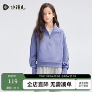 水孩兒（SOUHAIT）童裝女童衛(wèi)衣秋季新款兒童百搭運(yùn)動上衣 霧藍(lán)紫 120
