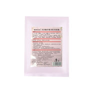 生物纖維凈肌修護(hù)面膜清潔吸油脂污垢收縮毛孔補(bǔ)水控油面膜10貼 10貼