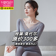 莫代爾純棉秋衣秋褲女薄款冬季保暖打底衫上衣全棉美體內(nèi)衣線衣線褲套裝 氣質(zhì)蕾絲套裝-傾城灰 XL 否 x