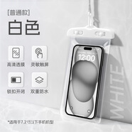 手機防水袋可觸屏游泳外賣(mài)專(zhuān)用騎手防雨密封袋潛水防水手機套旅游 普通款白色【雙重防水丨高清拍攝】 普通款