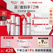 薇諾娜痘敏肌水乳精華三件套控油水第二代特護(hù)霜清痘精華