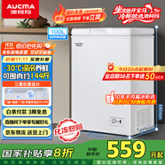 澳柯瑪（AUCMA）100升家用減霜小冰柜母乳小型冷柜冷藏柜冷凍柜臥式頂開門冰箱一級能效 BC/BD-100H 國家補(bǔ)貼20%