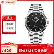 天王（TIAN WANG）手表男士 生日禮物滄海系列鋼帶石英表黑色GS3887S/D-B-3