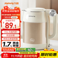 九陽（Joyoung）熱水壺燒水壺電水壺1.7L 內外雙鋼 316L不銹鋼一體內膽 0膠水開水壺K17FD-W508