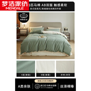 夢(mèng)潔（MENDALE）高端床上四件套秋季磨毛床單被套主臥新款純棉全棉床笠款四季 松霜綠舒芙蕾-A類匹馬棉-輕 床單款 1.8m床寬四件套[適