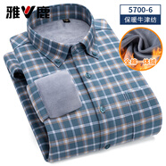 雅鹿高檔2025秋冬新款純棉牛津紡男中年保暖加絨加厚格子襯衣可外穿 5700-6 【純棉保暖襯衫】 4XL 44碼【170-185斤】