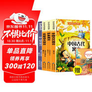 【全4冊】中國古代寓言故事+伊索寓言+克雷洛夫寓言+拉封丹寓言 快樂讀書吧三年級下冊課外閱讀 人教版教材配套閱讀新課標(biāo)小學(xué)生寒假閱讀課外讀物課外書三年級下冊必讀名著贈送閱讀指導(dǎo)手冊
