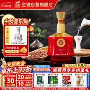金徽 世紀(jì)金徽紅五星 濃香型白酒 50度 500ml 單瓶裝 中秋送禮