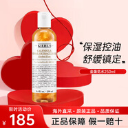 科顏氏（Kiehl's）金盞花爽膚水化妝水 補水保濕精華水收縮毛孔 金盞花水250ml