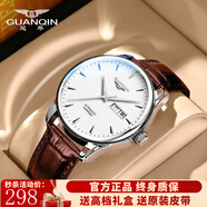 冠琴（GUANQIN）手表男士全自動(dòng)機(jī)械表防水夜光雙日歷國表商務(wù)男表瑞士品質(zhì)腕表 條釘刻度棕皮本白