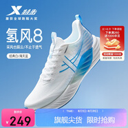 特步氫風(fēng)8男子跑步鞋運(yùn)動(dòng)鞋夏季網(wǎng)面透氣輕便減震跑鞋體測鞋子