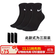 耐克(NIKE)襪子男子 速干透氣籃球襪 短襪三雙裝SX7677-010黑XL