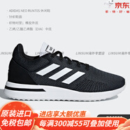 阿迪達斯 （adidas）/正品NEORUN70S男子耐磨運動(dòng)跑步鞋HP6117官方旗艦 B96550 42.5