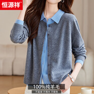 恒源祥純羊毛衫女假兩件針織開(kāi)衫2025春秋新款韓版大碼寬松上衣短外套 淺灰色 XL 中碼 體重110-120斤