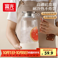 富光玻璃涼水壺耐高溫耐熱防爆玻璃涼水杯冷水壺高硼硅玻璃水壺1800ml