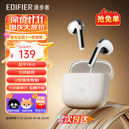 漫步者（EDIFIER）元?dú)鈧}Lolli Air真無線藍(lán)牙耳機(jī)半入耳花再降噪通話聽歌空間音效AI翻譯蘿莉適配蘋果華為小米手機(jī) 【入會立減5元】月光白+耳機(jī)套