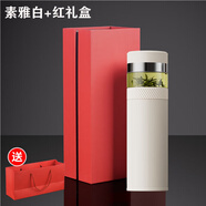 胖東來(lái)德國費施恩保溫杯茶水分離泡茶杯便攜過(guò)濾旅行男士定制水杯子 喜慶紅禮盒裝[茶水分離白色500ml