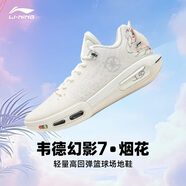 李寧籃球鞋韋德幻影6/7低幫男鞋減震柔軟透氣輕量高回彈耐久運動(dòng)鞋 ABPV011-1香檳白 44