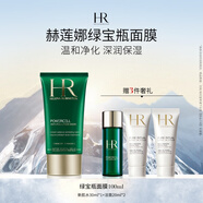 赫蓮娜HR綠寶瓶凈化修護面膜禮盒補水保濕提亮膚色護膚品生日禮物送女友 綠寶瓶修護面膜 100ml