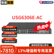 USG6000系列企業(yè)級千兆下一代AI防火墻VPN高帶機路由安全融合網(wǎng)關(guān) USG6306E-AC 標配出廠(chǎng)不含授權
