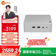 聯(lián)想（Lenovo）來(lái)酷MINI PRO主機(jī)商務(wù)迷你臺(tái)式機(jī)電腦(R7-8745H 32G 1TB SSD)水月銀