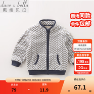 戴維貝拉（DAVE＆BELLA）春秋兒童外套男童秋裝女童寶寶衣服童裝男孩嬰兒搖粒絨棒球服服裝 波浪印花【DB396】 100 cm（建議身高90-100cm）