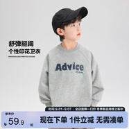 左西男童衛衣兒童圓領(lǐng)衣服春秋裝2025新款男孩酷帥上衣 灰色 120
