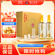 瀘州老窖 窖齡60年 濃香型白酒 52度500ml*2 雙瓶禮盒裝 送禮(包裝隨機(jī)發(fā))