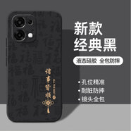 揚聚特適用OPPOA6手機殼OPPO A6 5G新款保護套PLS120液態(tài)硅膠5G全包軟殼防摔簡(jiǎn)約時(shí)尚個(gè)性創(chuàng  )意外殼男女款 黑【JT諸事皆順】送鋼化膜 OPPOA6 5G