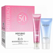 美膚寶（MEIFUBAO）金管防曬特惠禮盒SPF50+++美白隔離送洗面奶持特征45倍 1片/盒 50倍套盒