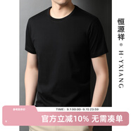 恒源祥100%純棉t恤男短袖圓領(lǐng)夏季白色半袖純色上衣中年休閑寬松打底衫 黑色 4XL /190/108A