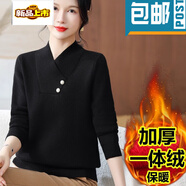 初徑大碼媽媽冬裝加絨毛衣女加厚短款上衣羊絨秋冬季一體絨內搭打底衫 黑色 收藏 L 建議95斤以下