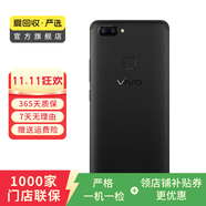 vivo X20 Plus 顏色內(nèi)存參考質(zhì)檢報告 內(nèi)存參考質(zhì)檢報告