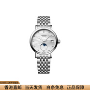 浪琴（LONGINES）制表傳統(tǒng)系列石英機芯30米防水女表瑞表30mm精鋼表帶 白色表盤 常規(guī)表盒