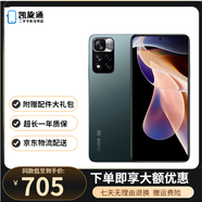 小米 紅米 Note11 Note11pro Note11pro+ 5G 二手手機 安卓智能 95新 【Note11pro+】迷霧森林 4GB+128GB