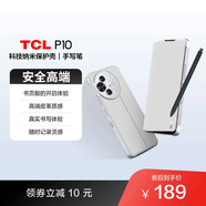 TCL手機(jī)殼高端皮革質(zhì)感 科技納米技術(shù)  阿爾卑斯白
