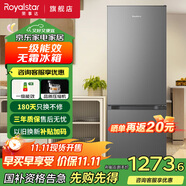 榮事達（Royalstar）212升中型冰箱雙開門一級能效風冷無霜 冷藏冷凍小型家用免除霜節(jié)能省電低音保鮮電冰箱 256升雙門【風冷無霜 一級能效】鈦深灰
