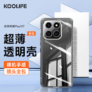 KOOLIFE適用 榮耀Play10T手機殼保護套 honor 榮耀play10t手機套鏡頭全包簡約親膚透明軟殼淡化指紋外背殼