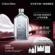 卡爾文克雷恩（Calvin Klein）CK ONE ESSENCE卡雷優(yōu)中性濃香水50ml生日節日禮物送男女友老婆